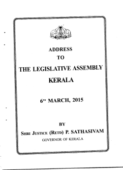 KERAIA - Kerala Chief Minister