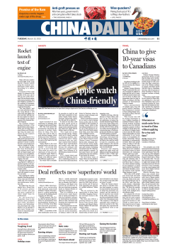 China Daily ten-yr visa - Canada China Business Council