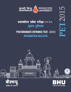 PET Bulletin, 2015 - Banaras Hindu University