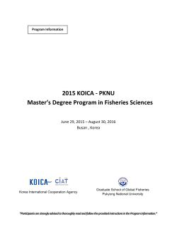 2015 KOICA - PKNU Master`s Degree Program in