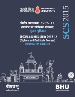 SCS Bulletin, 2015 - Banaras Hindu University