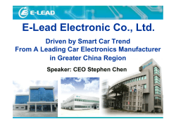 E-Lead Electronic Co., Ltd. Driven by Smart Car Trend From A
