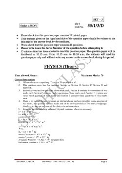 xii physics board paper 2015 solution