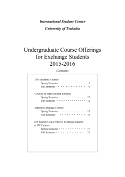 Undergraduate Course Offerings for Exchange Students 2015-2016