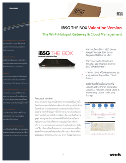 BSG3.5 The Box Datasheet