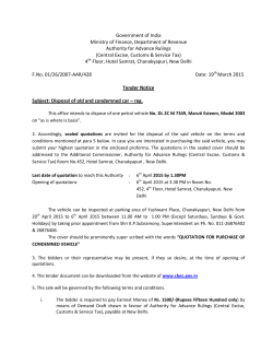 Tender notice for disposal of old and condemned car