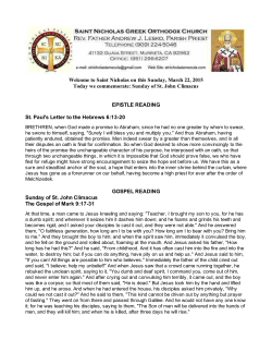 e-bulletin - St. Nicholas Greek Orthodox Church