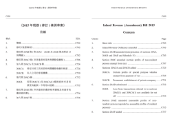 Bill introduced