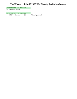 Please click here to view the listing of winners.