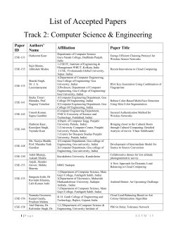 Computer Science & Engineering
