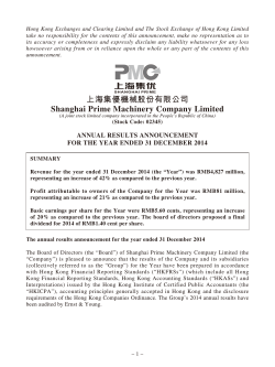 上海集優機械股份有限公司 Shanghai Prime Machinery Company