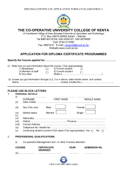 Diploma and Certificate application form