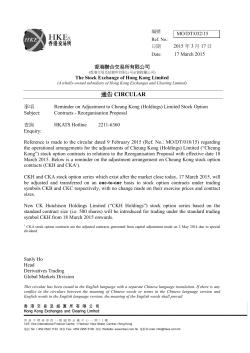 通告CIRCULAR - Hong Kong Exchanges and Clearing Limited