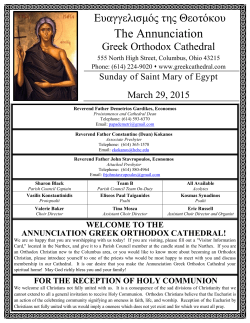 sunday bulletin - Annunciation Greek Orthodox Cathedral