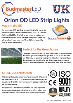 Orion OD strip lights