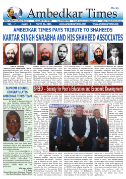 kartar singh sarabha and his shaheed associates
