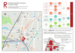 Osaka Ibaraki Campus Access Map