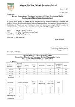 ������������������������������Cheung Sha Wan Catholic Secondary School
