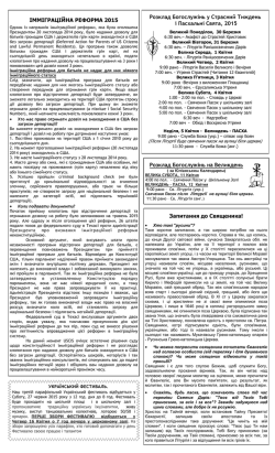 ������������������ ���� ������������������! ������������������������ �������������� 2015