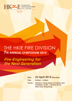 THE HKIE FIRE DIVISION