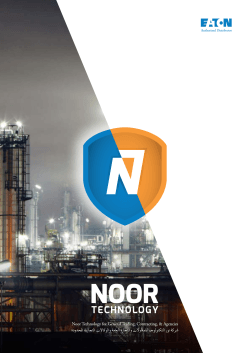 ���������������� ������ - Noor Technology for General Trading, Contracting