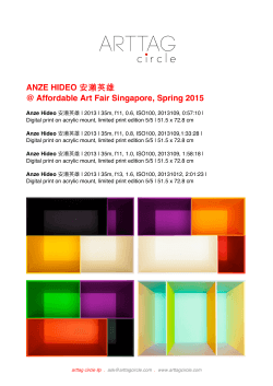 ANZE HIDEO ������������@ Affordable Art Fair Singapore, Spring 2015
