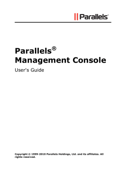 Parallels�� Management Console