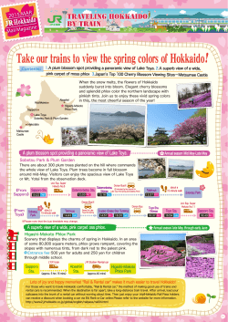 Take our trains to view the spring colors of Hokkaido! 【2015.4