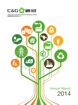 CG Environmental Protection Ltd. Annual Report 2014