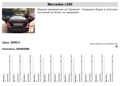Mercedes c300