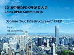 Optimize Cloud Infrastructure with DPDK
