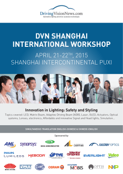 dvn shanghai international workshop