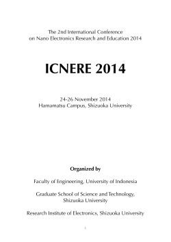 ICNERE 2014
