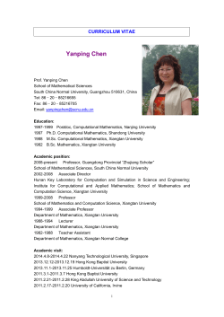 Yanping Chen