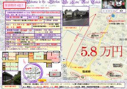 è³è²¸ç©ä»¶ 027 - å«ä»£å¸ ä¸åç£ æ¾å¥