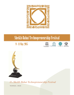 11th Sheikh-Bahai Technopreneurship Festival