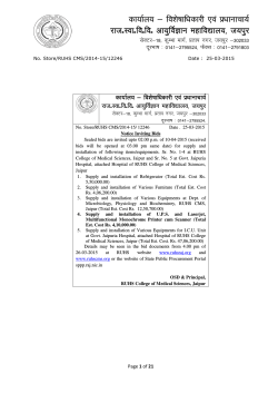 Tender Document for Supply and installation of UPS and Laser jet