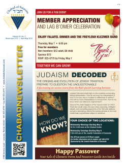 CHABAD NEWSLETTER JUDAISM DECODED