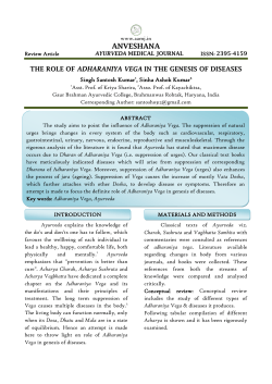 Anveshana Ayurveda Medical Journal
