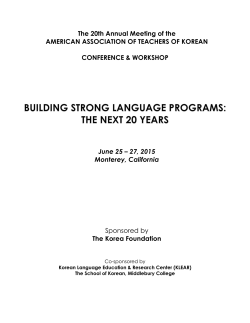 BUILDING STRONG LANGUAGE PROGRAMS: THE NEXT 20 YEARS