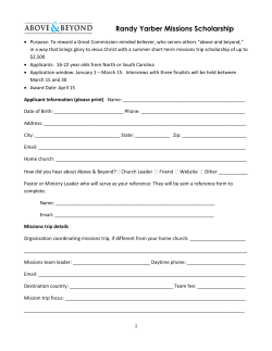 the application form.