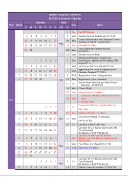 2015-2016 NTHU Academic Calendar