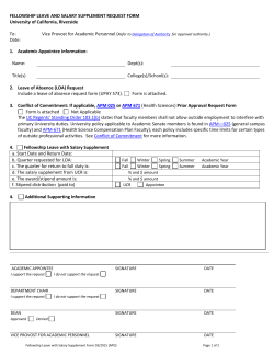 FELLOWSHIP LEAVE AND SALARY SUPPLEMENT REQUEST