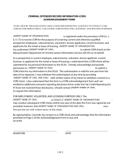 Massachusetts CORI Acknowledgement Form
