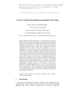 A Service Science Knowledge Environment in the Cloud