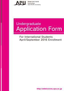 Application Form - APU Ritsumeikan Asia Pacific University