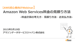 RDS - Amazon Web Services