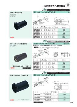 ã³ã³ããã¼ã·ã§ã³ã«ãããªã³ã° ãã©ã¬ãã¯ã¹âVEç®¡