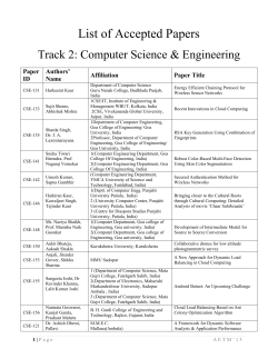 Computer Science & Engineering