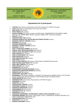 Alphabetical list of participants